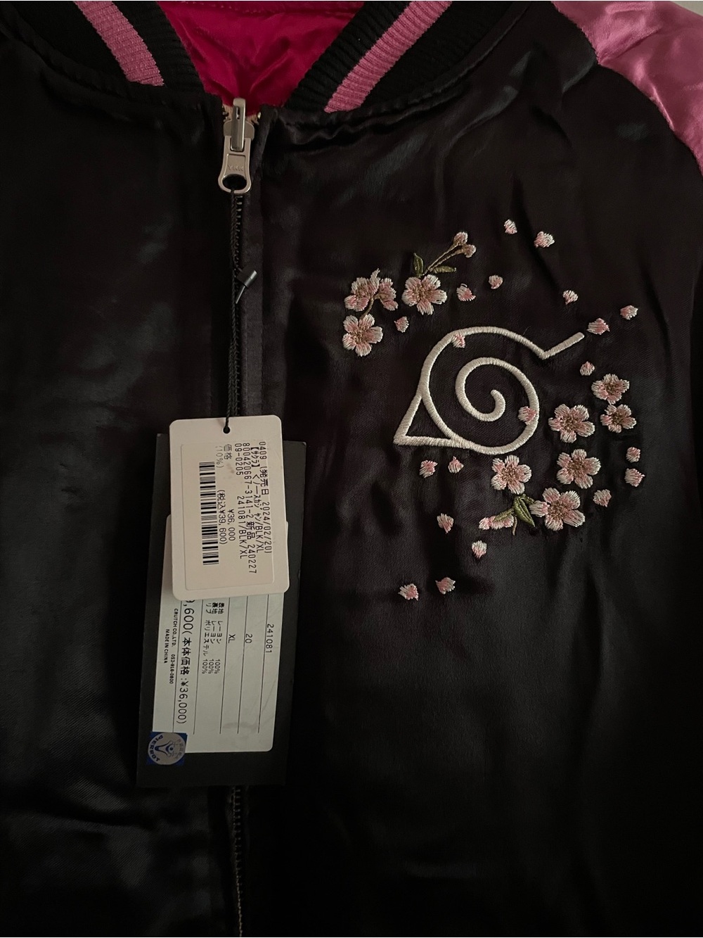 Sakura Embroidered Pink & Black Reversible Bomber Jacket - Picture 3 of 8